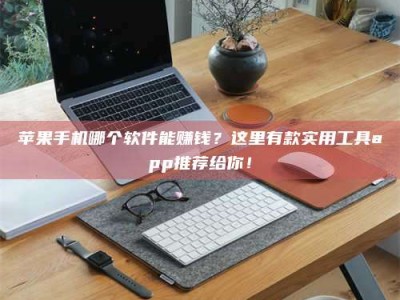 吕梁《做试药员的真实经历：那些不为人知的酸甜苦辣与成长蜕变》