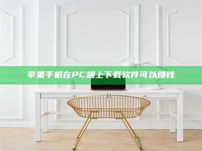 吕梁《我的考试药绝招：E分药，考场无敌的秘密武器！》