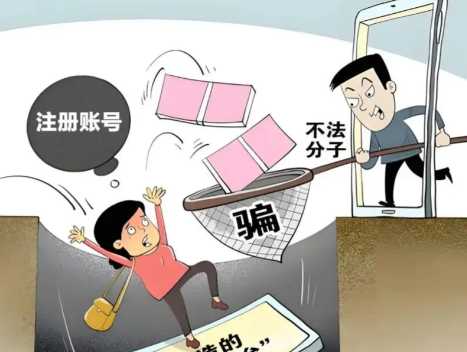 吕梁网上兼职被骗怎么解决 第1张